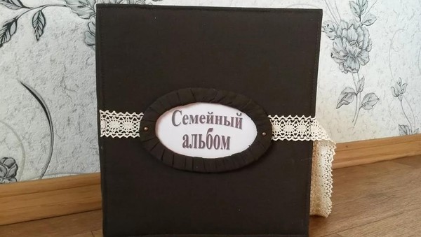 Беседа диалог «Семейный альбом»