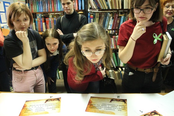 Интерактивная программа «Россия: путешествие от истоков к будущему»