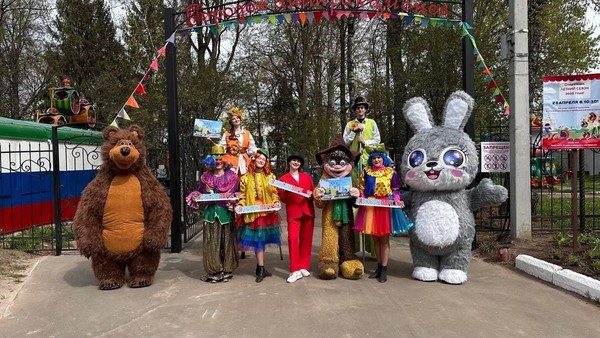 Открытие летнего сезона в Центральном парке культуры и отдыха