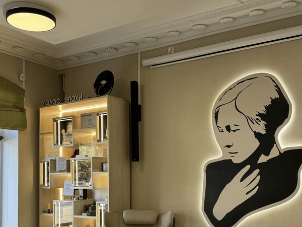 Культурно-развлекательная программа «Голос старины»