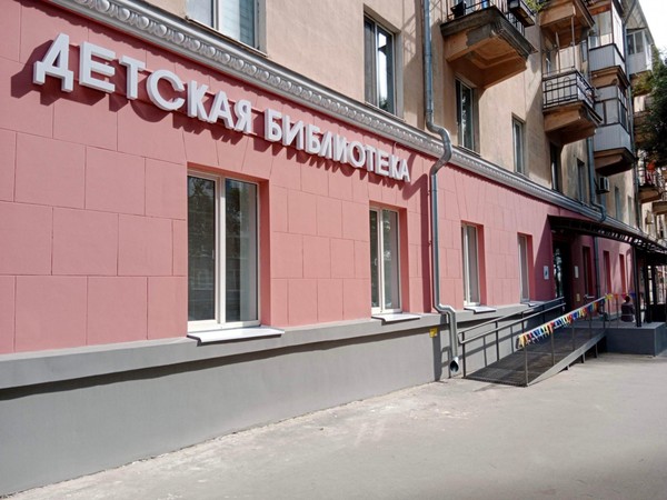 Библиосумерки в детской библиотеке №30