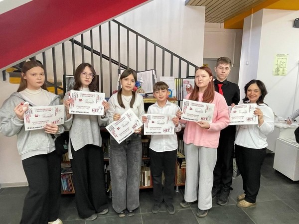 Акция «Недиктант. Дети»