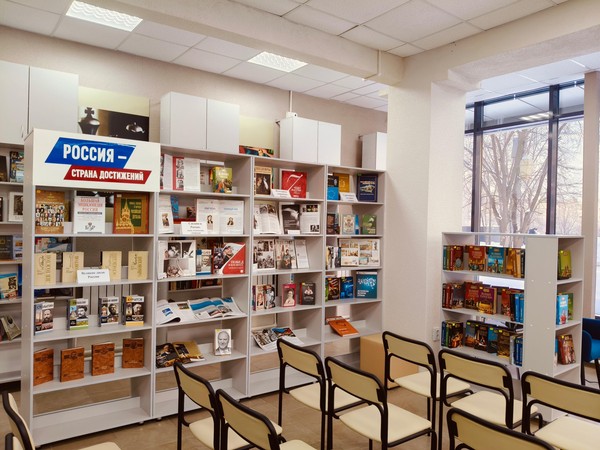 Библионочь в библиотеке №23