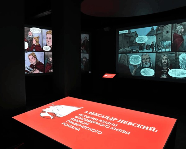 «Александр Невский: Судьба России»