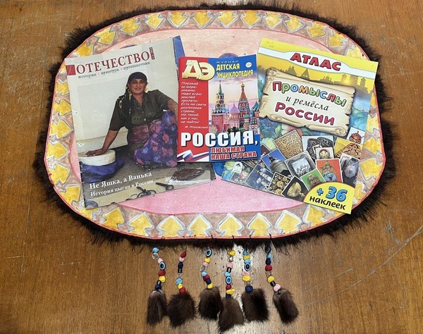 «Библионочь 2026». Тематический вечер «Многоликая душа России»