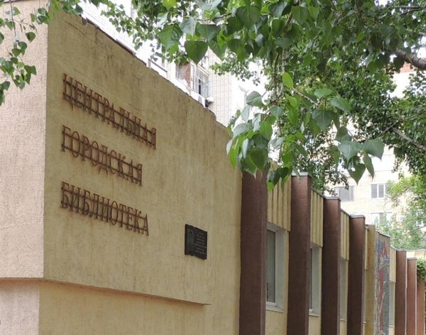 Библионочь В Центральной городской библиотеке (на Зарубина)