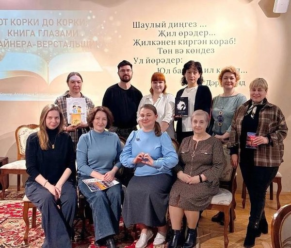 Творческая встреча «Слово автора»