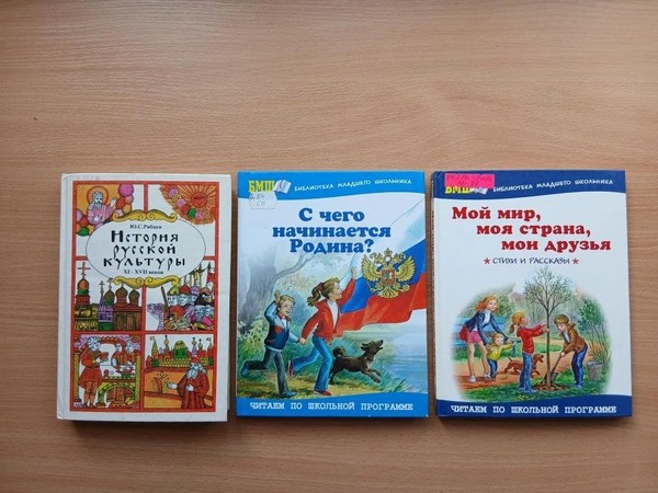 «Большое книжное приключение» – литературно-творческая программа
