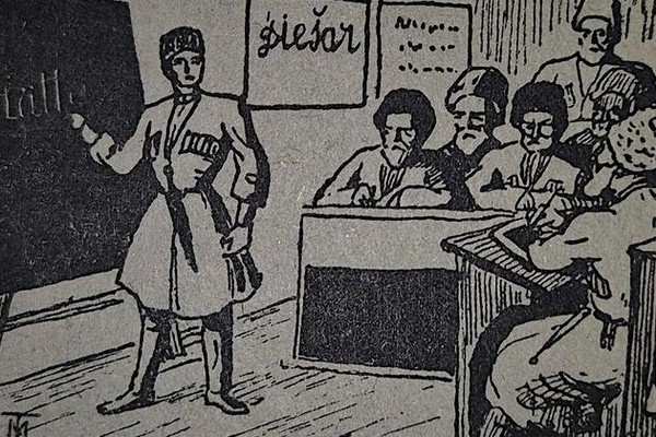 Буквари на национальных языках народов России: как учили грамоте в начале ХХ века