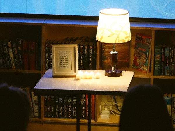 Лекция «Как в старой сказке. От Лешего до КиШа»