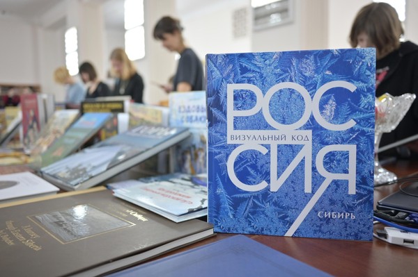 Библионочь «Вместе»