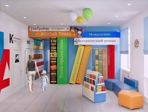 Русь сказочная