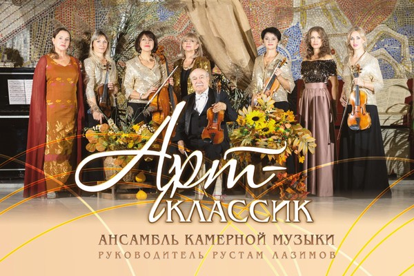 Концерт «Разговор со счастьем»