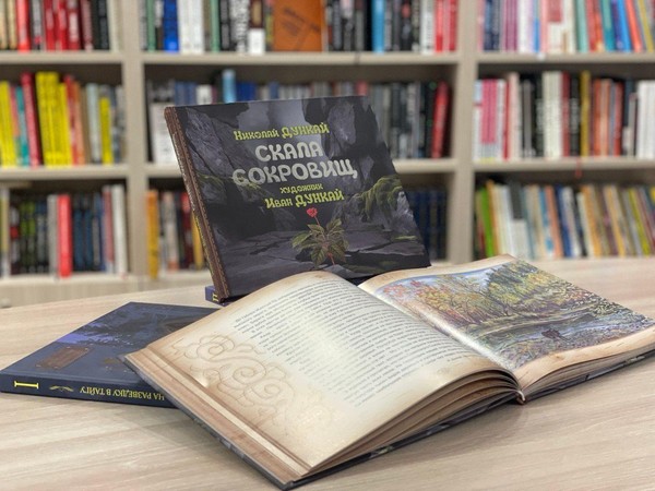 Семейное чтение «Легенды древнего леса»