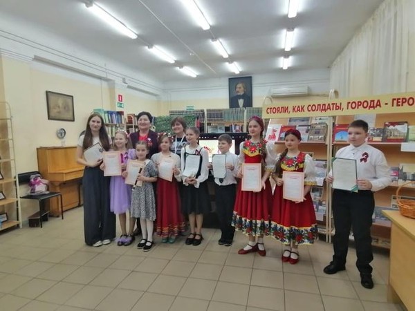 «Единство народов – сила России»