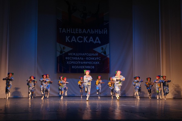 Международный фестиваль-конкурс хореографического творчества «Танцевальный каскад – 2026»