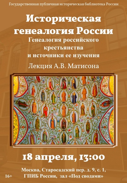 Андрей Викторович Матисон