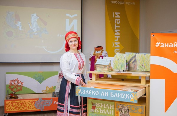 «Библионочь-2026» в Липецкой областной детской библиотеке