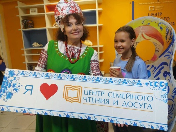 Программа «С чего начинается Родина»