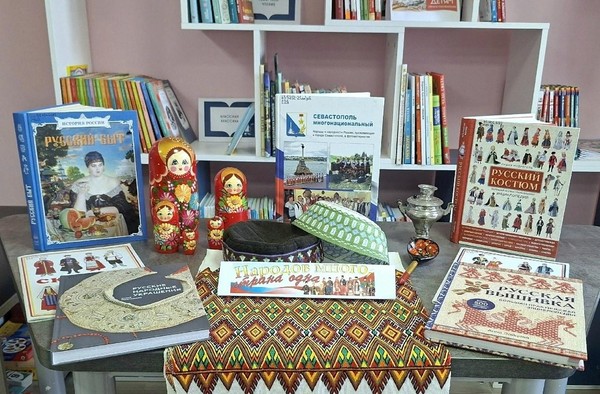 Программа «Культурный узор России»