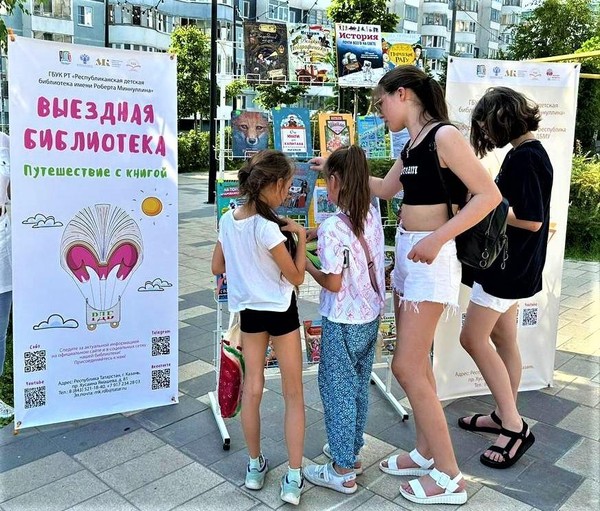 Клуб «Юный краевед»