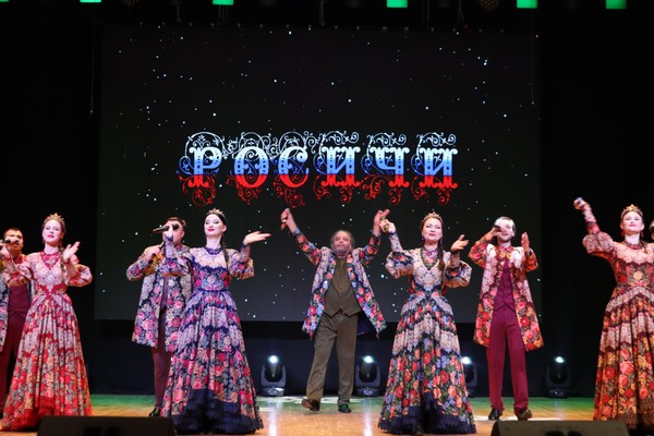 Концерт «Единство наша сила!»