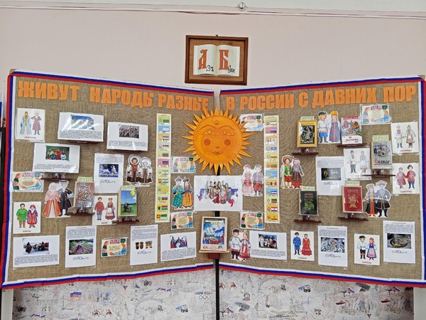 Этнографический калейдоскоп «Без компаса и карты»