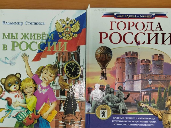 «Живут в России разные народы»