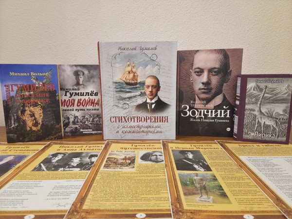 Литературно-музыкальная композиция «Весь мой мир, волнующий и странный...»