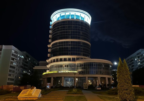 Библионочь в Лермонтовке