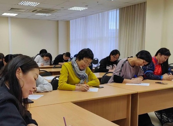 Тотальный диктант на бурятском языке можно написать 18 апреля