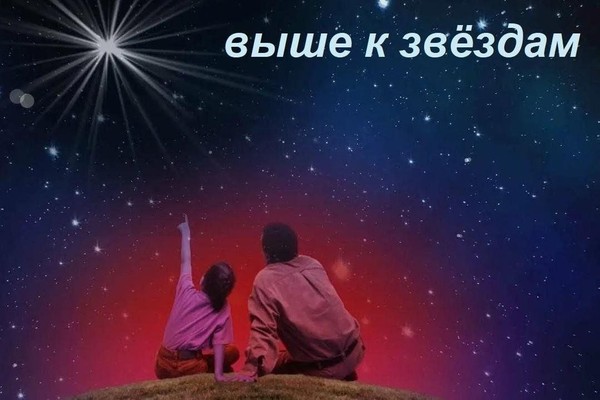 Выставка «Космос, ты просто космос!»