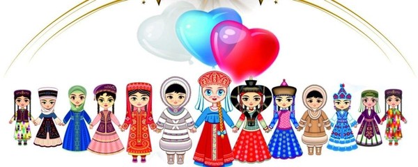 «Дружбой славится Россия»