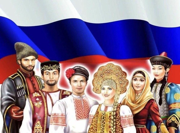 «В единстве наша сила!»