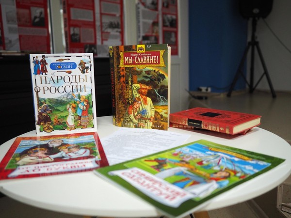 Библионочь «Единство народов – сила России»