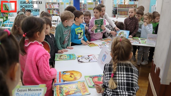 Всероссийская просветительская акция «БиблиоУтро-2026»