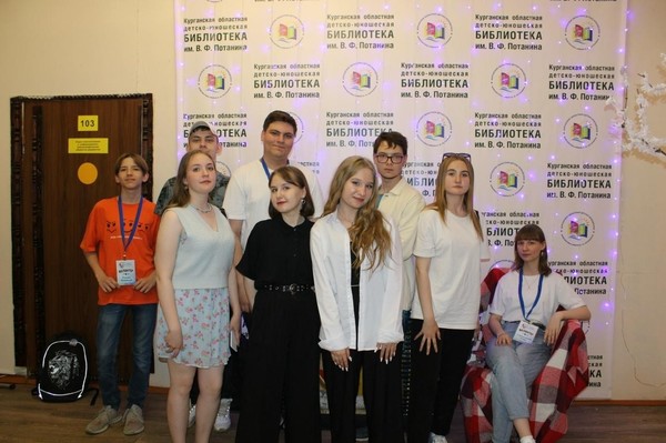 Библионочь