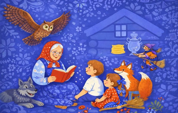 БиблиоСумерки — 2026. Бабушкины сказки и весёлые проделки