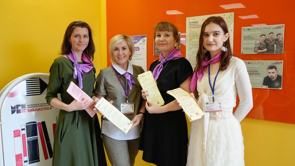 Ежегодная всероссийская просветительская акция «Библионочь – 2026»