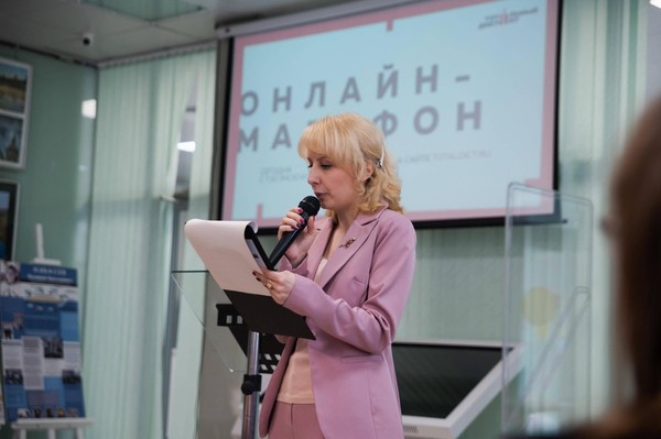 Программа «Тотальный диктант»