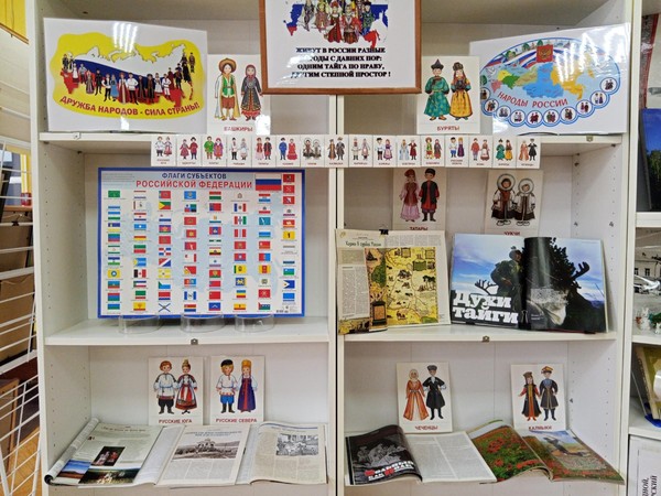 Этнографический калейдоскоп «Без компасы и карты»