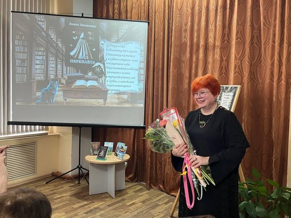 Библиомикс «Дорогами дружбы»