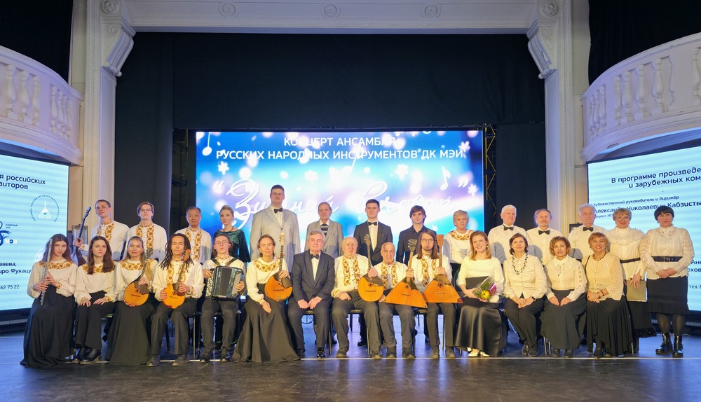 Концерт "Музыка весны"