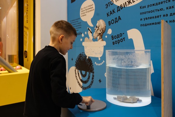 Детская научная площадка