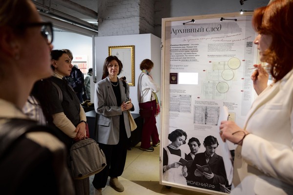 Узнайте, что останется после вас: выставка «Семья мое наследие»