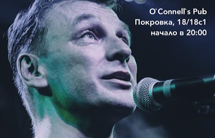 Николай Гринько