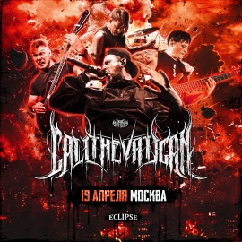 Группа «Call The Vatican»