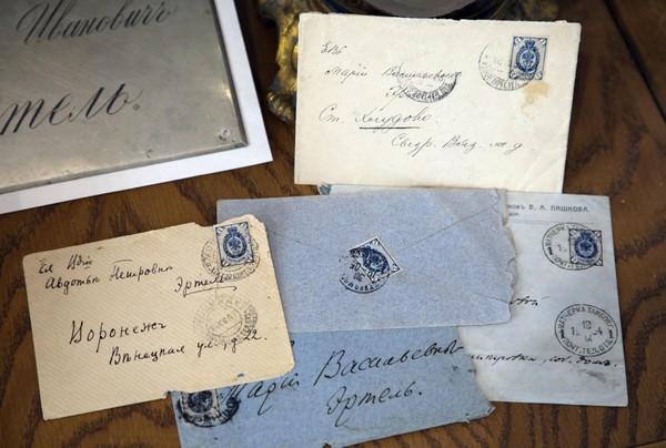 Литературная страница «Ваш Александр Эртель…»