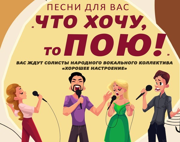 «С лёгким паром!»