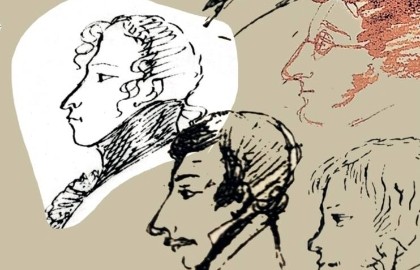 Лицейский словарь